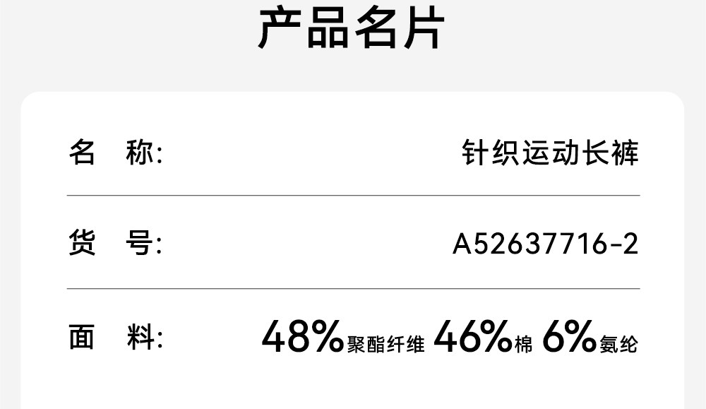 安踏儿童装男童裤子春秋款速干长裤2026新款秋季卫裤青少年运动裤 — 59