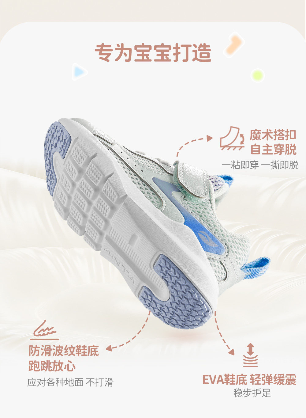 安踏学步鞋夏季新款男女宝宝鞋子婴幼儿鞋透气网眼运动鞋软底童鞋 — 5