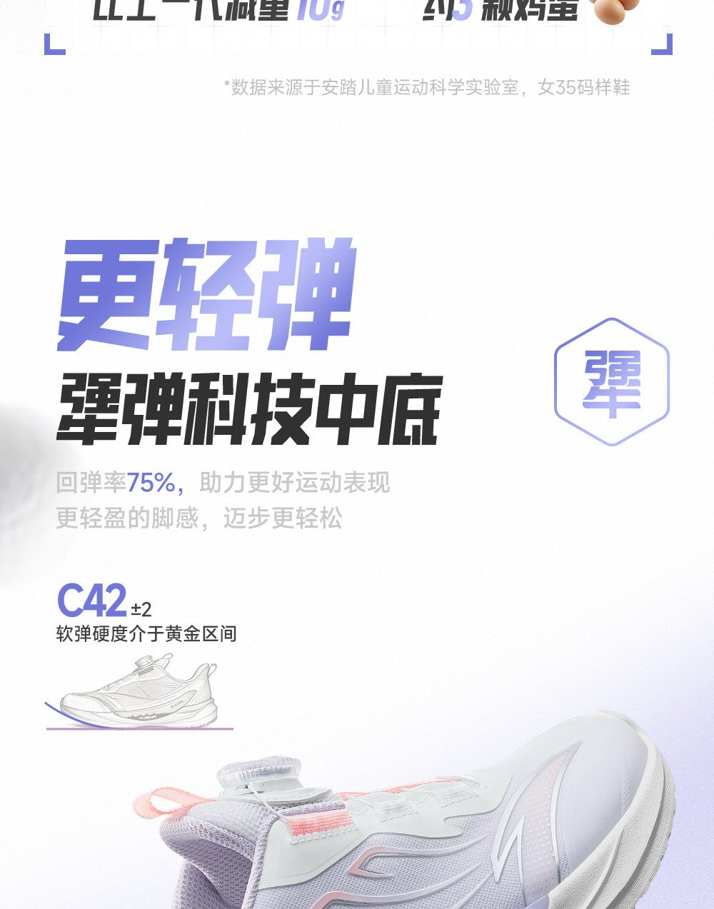 驭风2|安踏儿童运动鞋女童跑鞋2026早秋款童鞋学生女孩专业跑步鞋 — 9