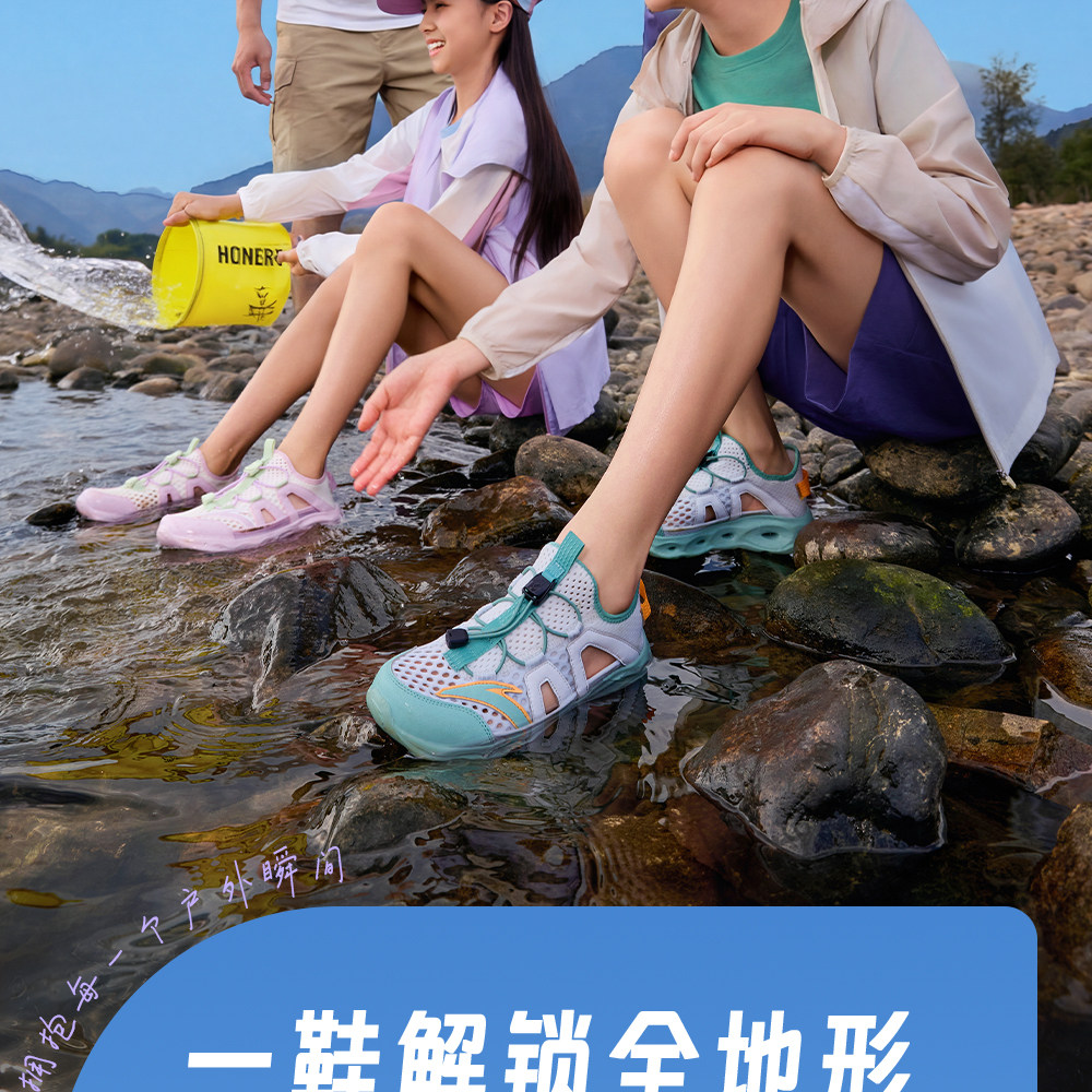 踩水王|安踏儿童女童溯溪鞋沙滩鞋2026夏季新款户外网面运动凉鞋 — 4