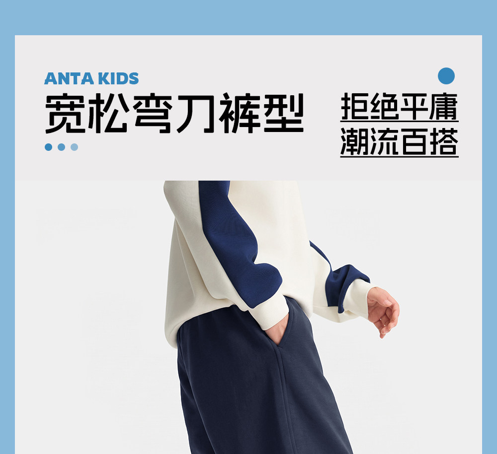 安踏儿童装男童裤子春秋款速干长裤2026新款秋季卫裤青少年运动裤 — 51