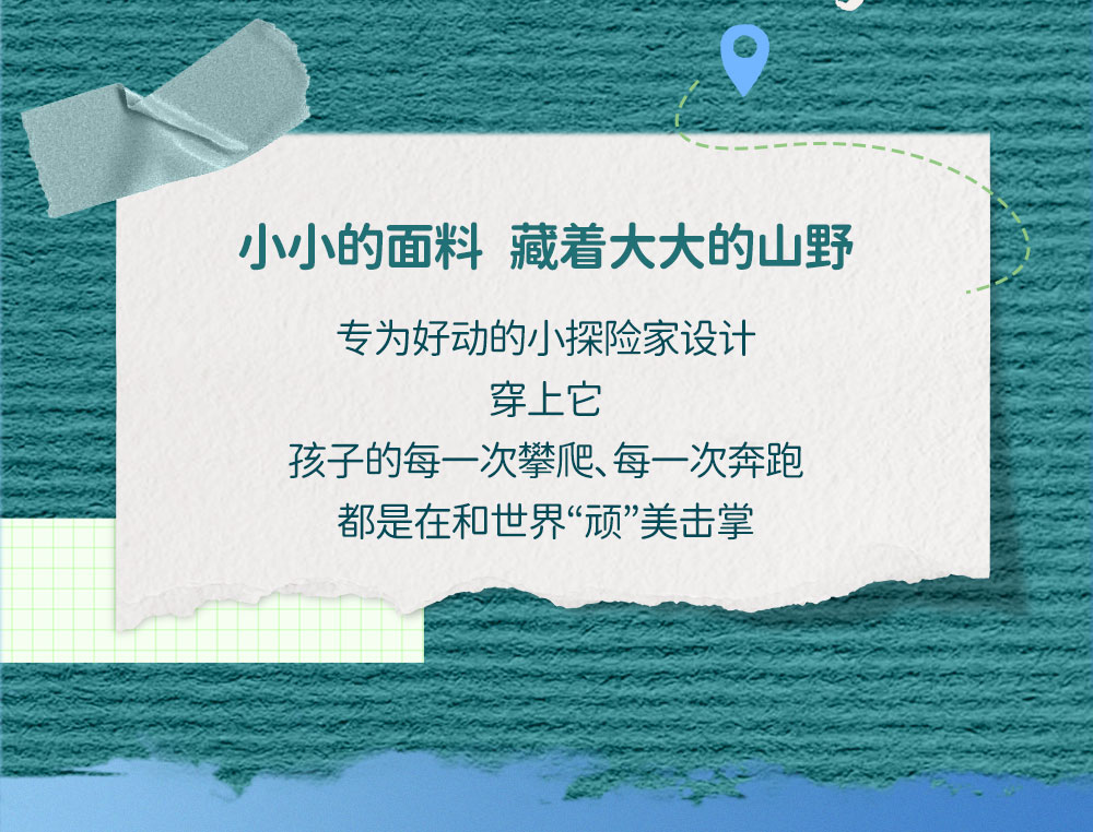 安踏儿童长袖T恤长T户外运动速干男童短袖2026春秋新款青少年童装 — 3