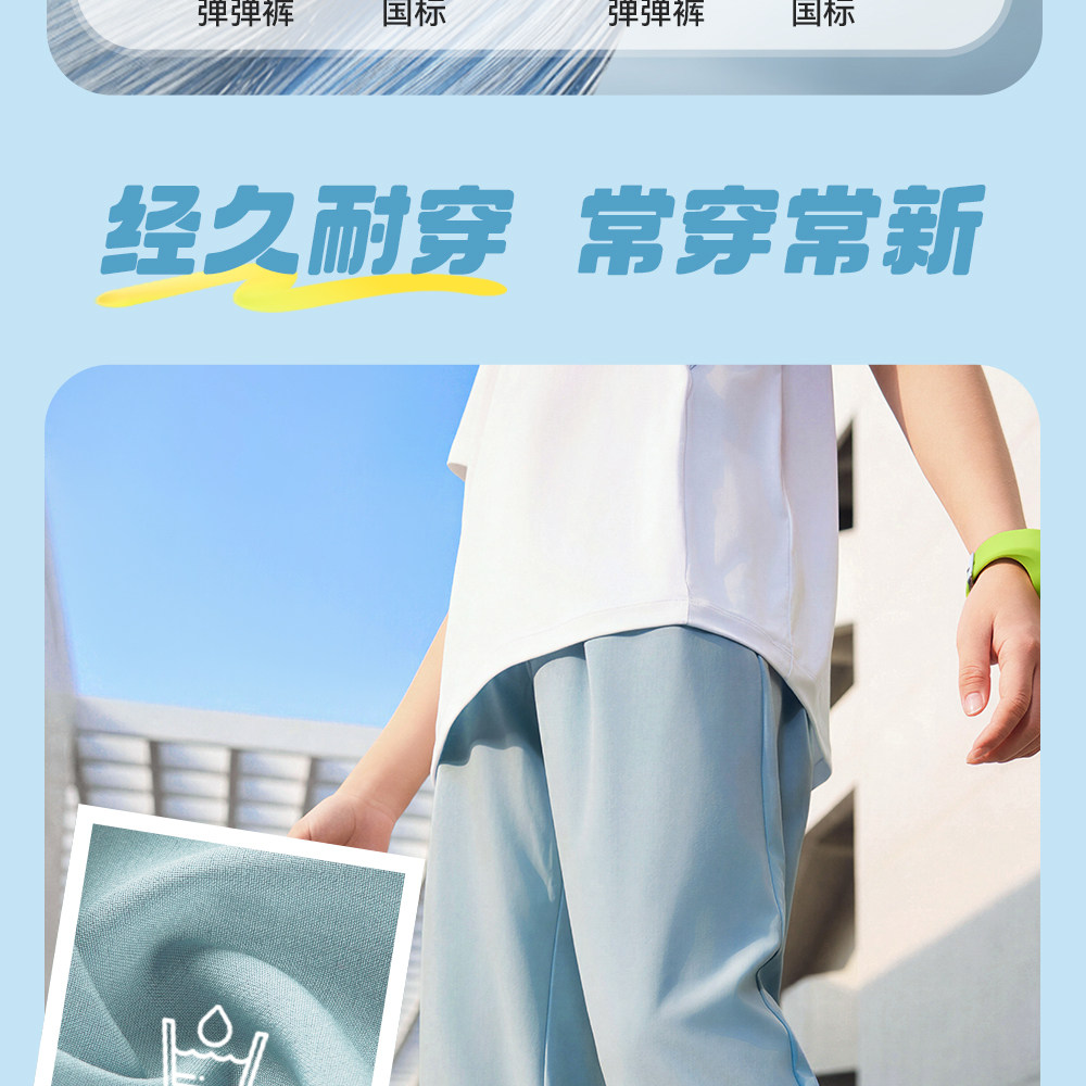 安踏儿童装男童裤子春秋款速干长裤2026新款秋季卫裤青少年运动裤 — 74