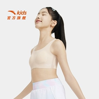 Нюдовый, летний, антибактериальный, 12-14 лет