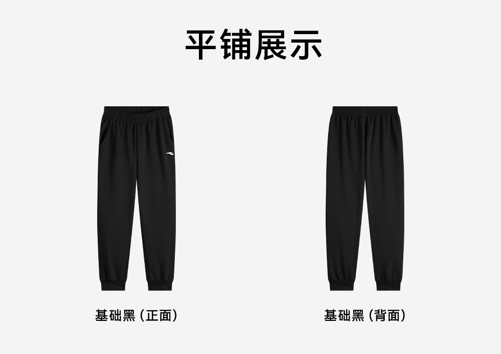安踏儿童装男童裤子春秋款速干长裤2026新款秋季卫裤青少年运动裤 — 29