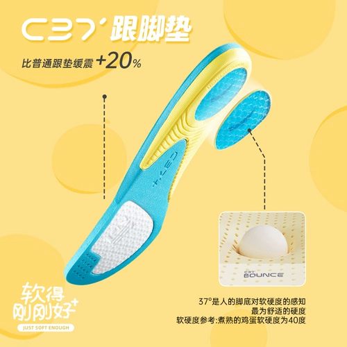 Антибактериальные стельки для мальчиков, комфортные износостойкие нескользящие высокие коньки с амортизацией, подходит для подростков