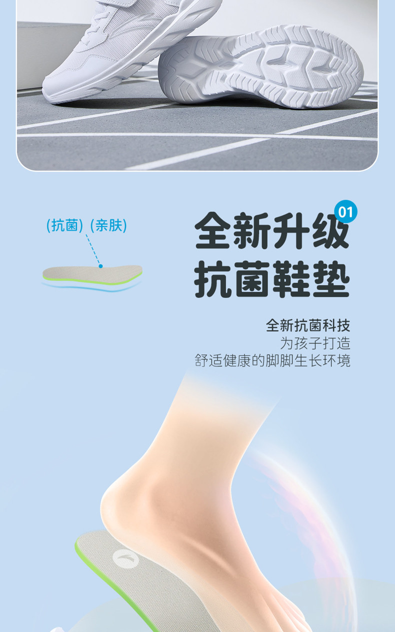 元气|安踏童鞋校园小白鞋儿童男童鞋2026秋款鞋子跑鞋运动鞋 — 3