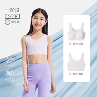 Сиреневая коралловая антибактериальная ткань, 8-11 лет