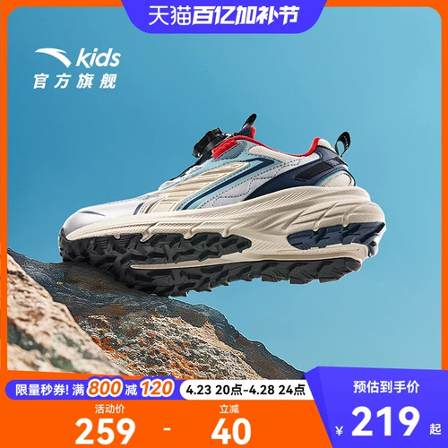 Детская спортивная обувь для мальчиков, альпинистские туфли