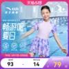 Товары от anta安踏童装旗舰店
