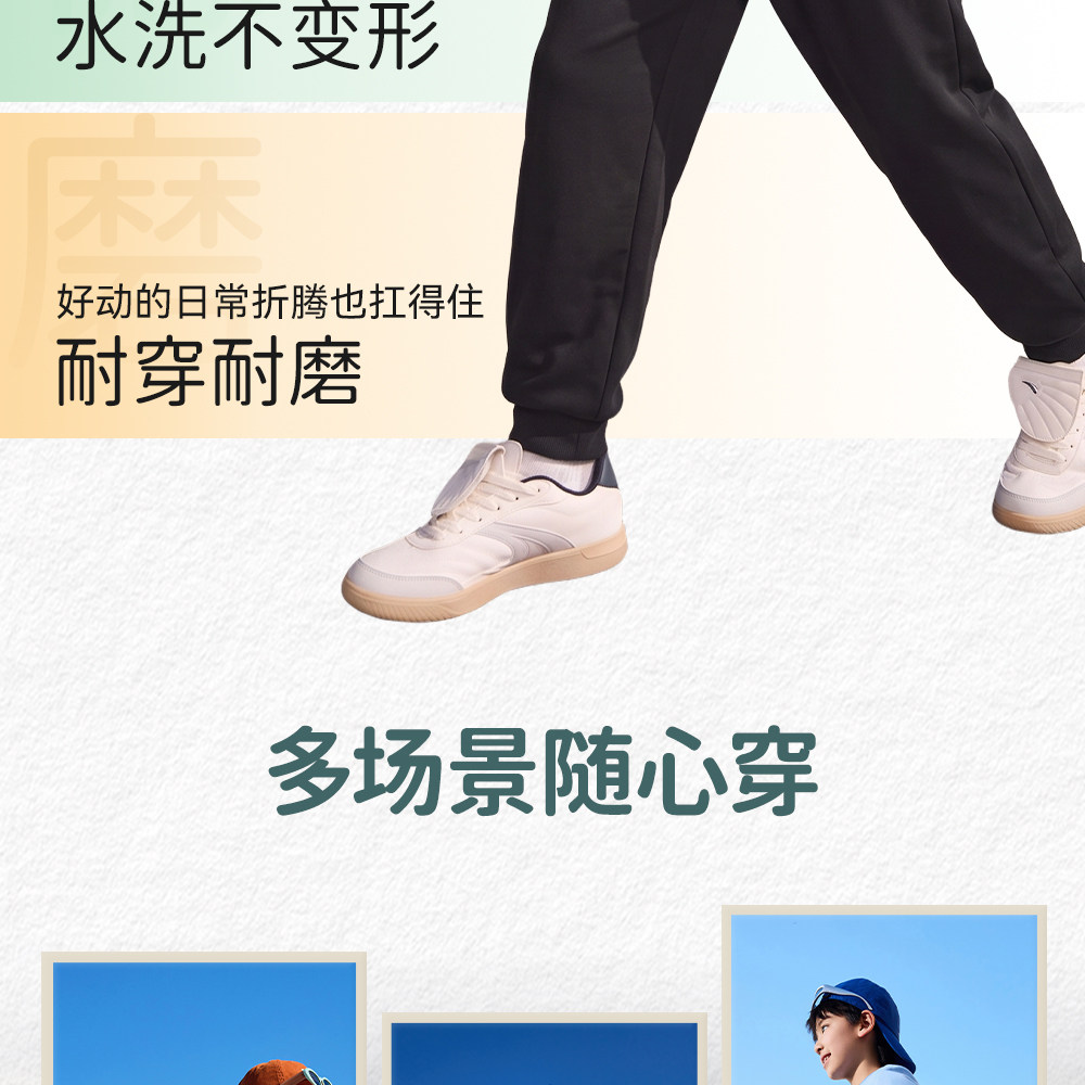 安踏儿童装男童裤子春秋款速干长裤2026新款秋季卫裤青少年运动裤 — 16