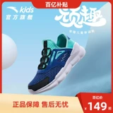 Детские туфли, сетчатая спортивная обувь, летняя дышащая повседневная обувь подходит для мужчин и женщин, подходит для подростков