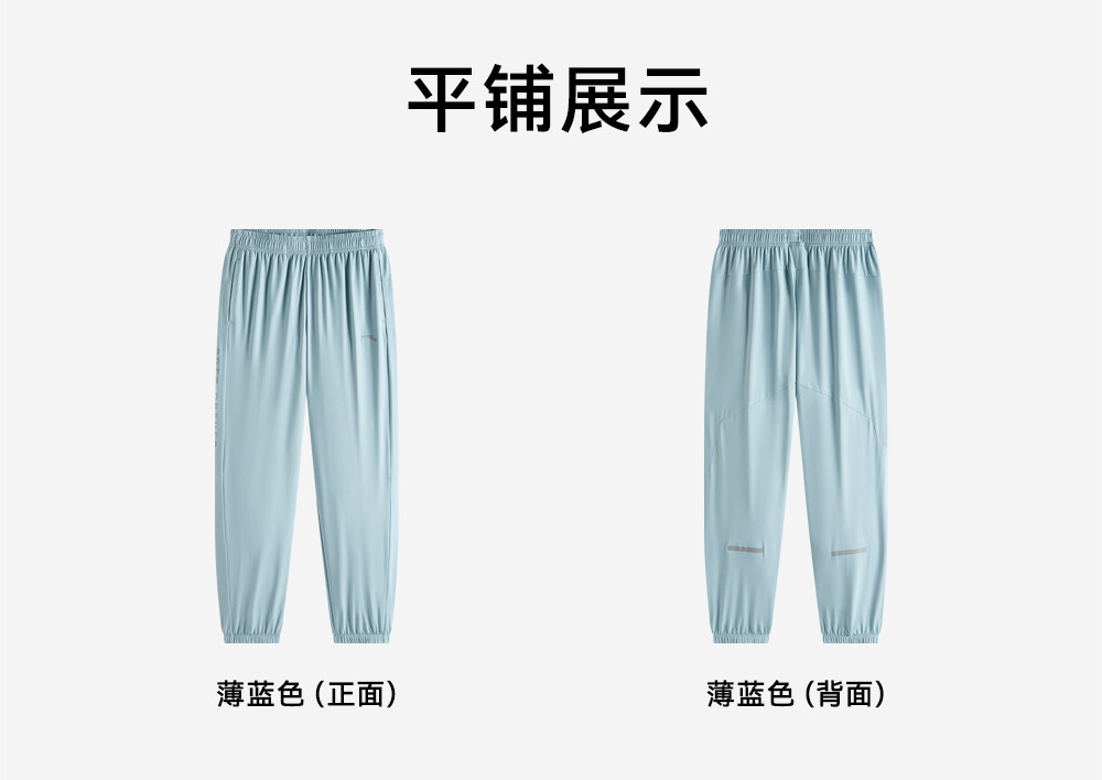 安踏儿童装男童裤子春秋款速干长裤2026新款秋季卫裤青少年运动裤 — 153