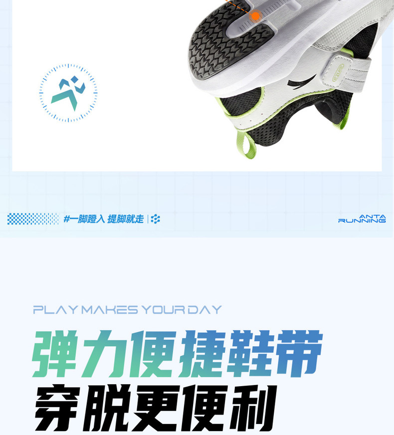 一脚蹬|安踏儿童跑鞋男女小童鞋2026秋季新款跑步鞋运动轻便鞋子 — 4