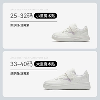 【Модель девочек】 Paima Bai/Mist Purple-2