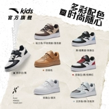 Детские кроссовки, белая обувь, повседневная обувь, спортивная обувь, туфли, подходит для подростков