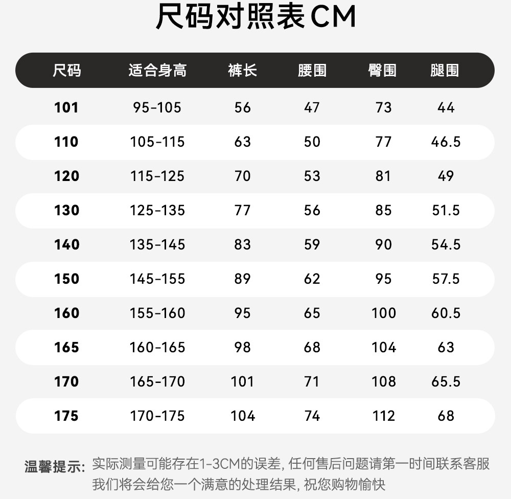 安踏儿童装男童裤子春秋款速干长裤2026新款秋季卫裤青少年运动裤 — 34
