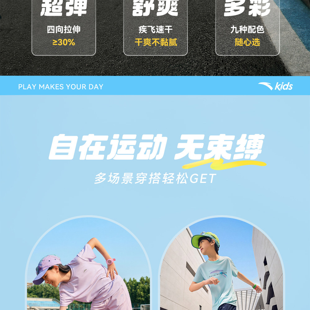 安踏儿童装男童裤子春秋款速干长裤2026新款秋季卫裤青少年运动裤 — 67