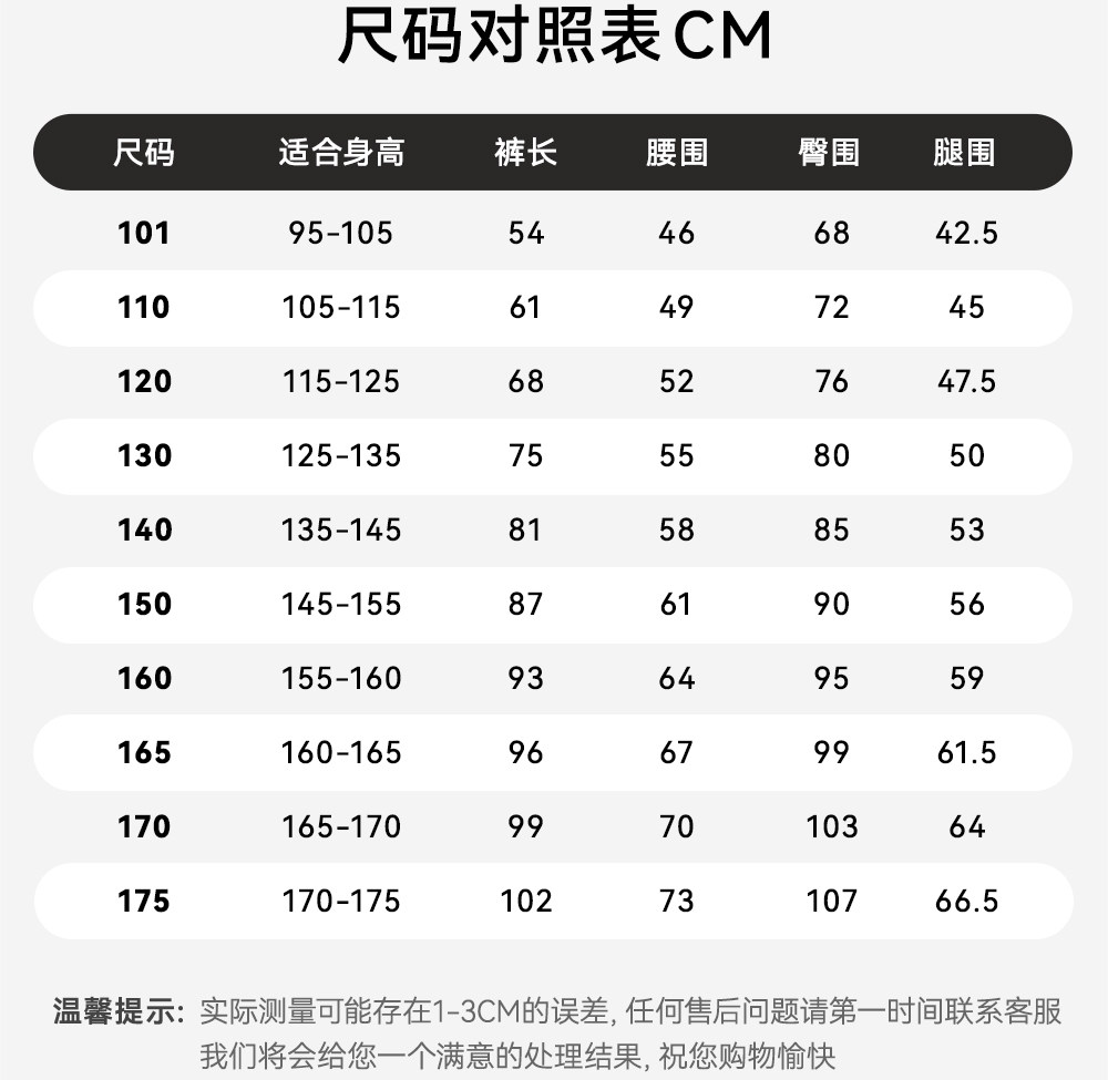 安踏儿童装男童裤子春秋款速干长裤2026新款秋季卫裤青少年运动裤 — 152