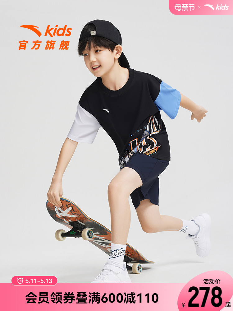 <!--安踏儿童套装男童宝宝夏装两件套2024款潮流印花短袖短裤组合套装-->