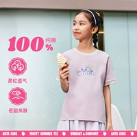 【Чистый хлопковый дышащий】 Виноградный цветок фиолетовый-3