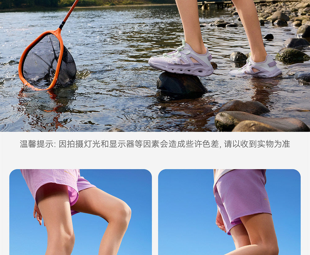 踩水王|安踏儿童女童溯溪鞋沙滩鞋2026夏季新款户外网面运动凉鞋 — 35