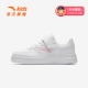 Anta Bai/Water Pink-4