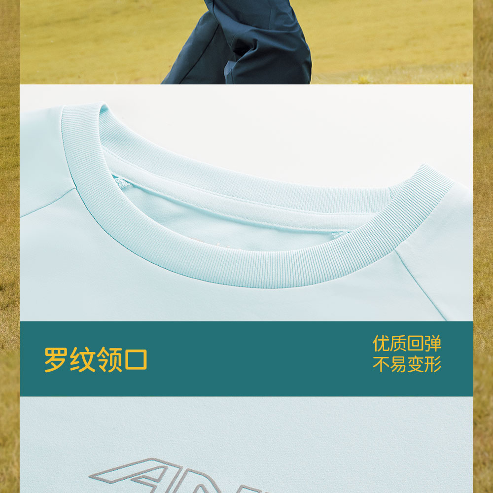 安踏儿童长袖T恤长T户外运动速干男童短袖2026春秋新款青少年童装 — 19