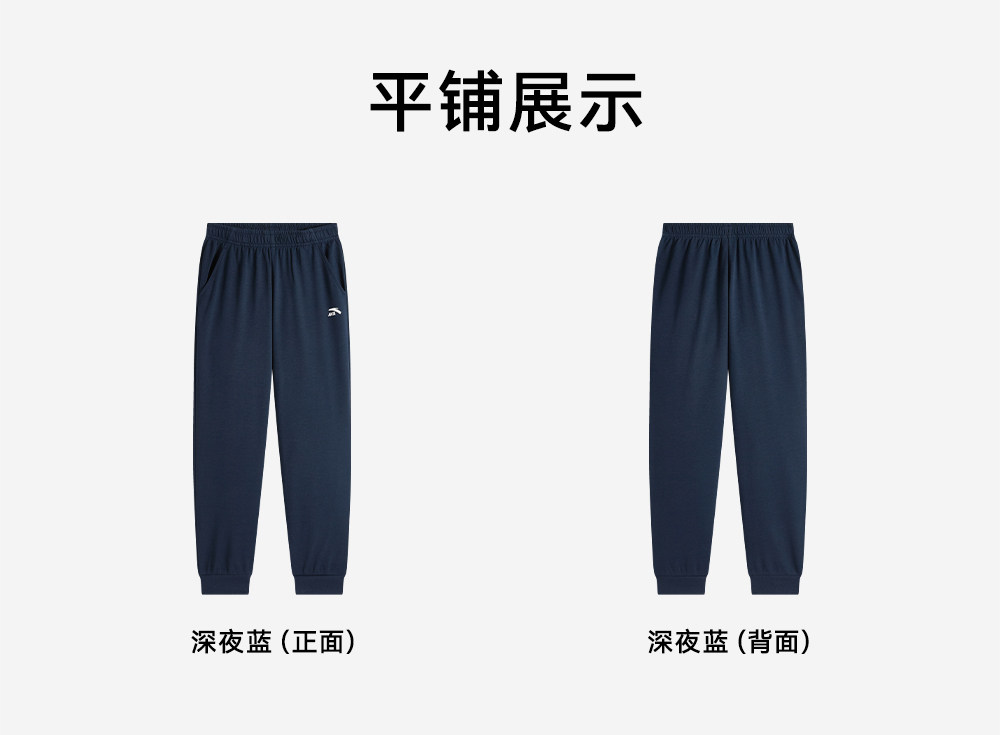 安踏儿童装男童裤子春秋款速干长裤2026新款秋季卫裤青少年运动裤 — 124