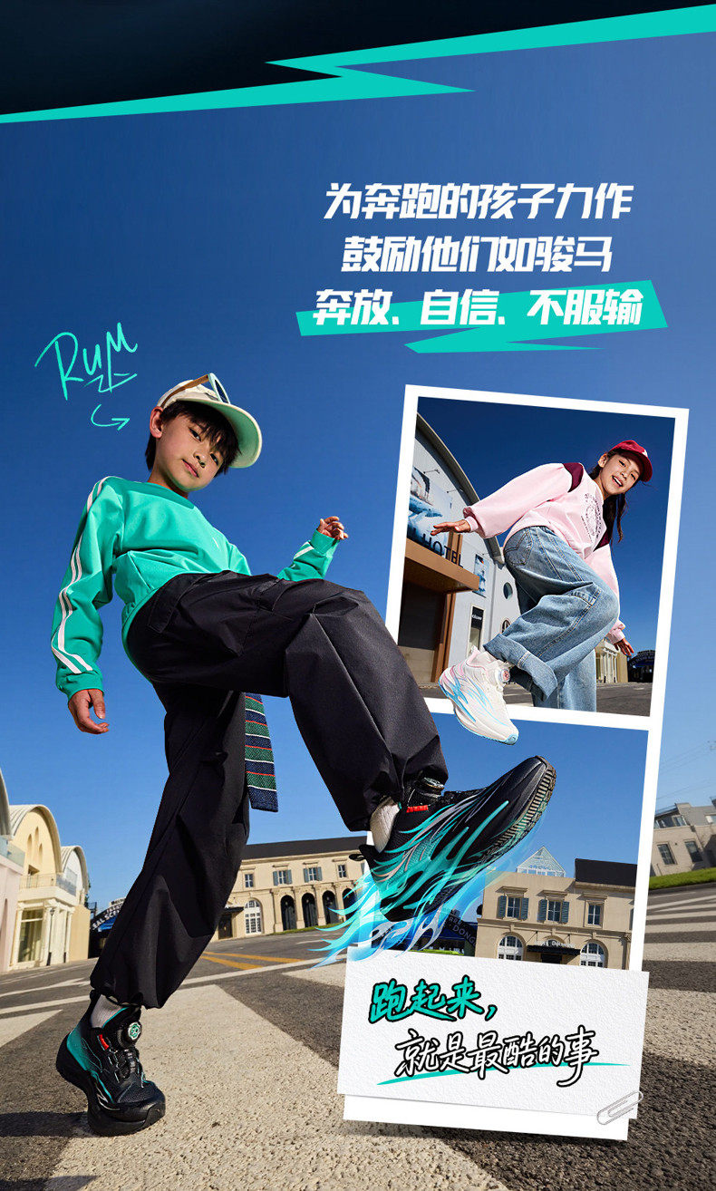 【加购！15号付定金】赤焰|安踏儿童运动鞋跑鞋潮酷鞋校园跑步鞋 — 5