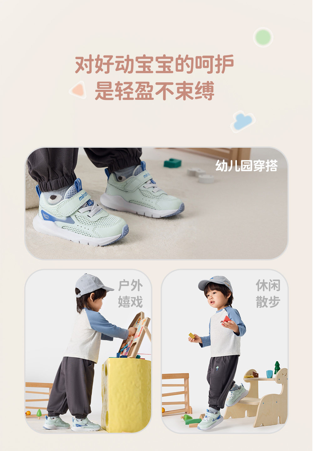 安踏学步鞋夏季新款男女宝宝鞋子婴幼儿鞋透气网眼运动鞋软底童鞋 — 4