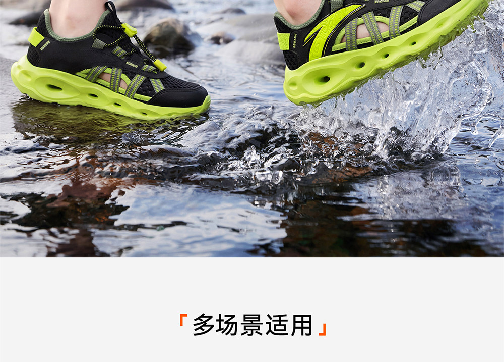 安踏儿童凉夏鞋男童溯溪鞋沙滩鞋2026夏新款涉水户外复古运动凉鞋 — 27