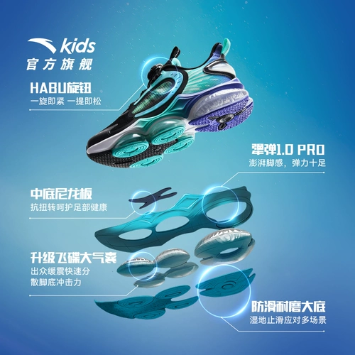 Детская спортивная обувь, подходит для подростков