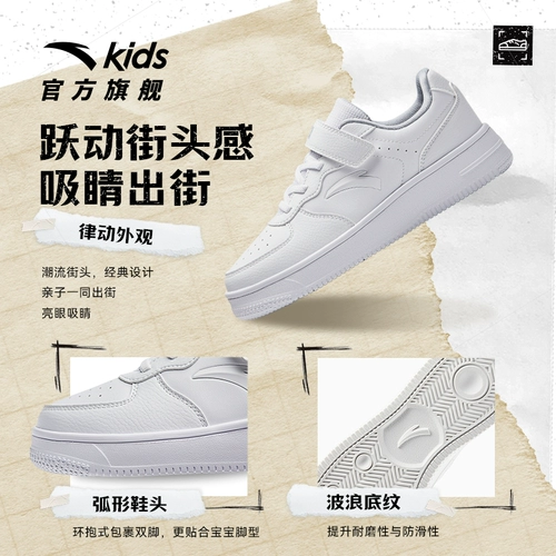 Детская белая обувь для школьников, кроссовки подходит для мужчин и женщин, белая спортивная обувь для отдыха