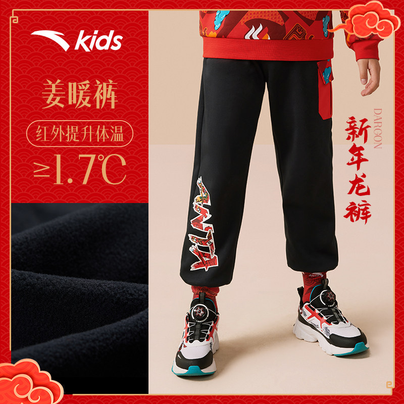 New Year's Dragon suit) ginger warm pants Antsuit children pants men's glint thickened red beiyyear sportswear 2024 new-Taobao