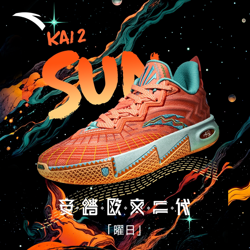 Kai 2 Owen Anta Basketball Shoes Men's 2026 Summer New Anti-Slip Wear-Resistant Middle School Student Basketball Sports Shoes