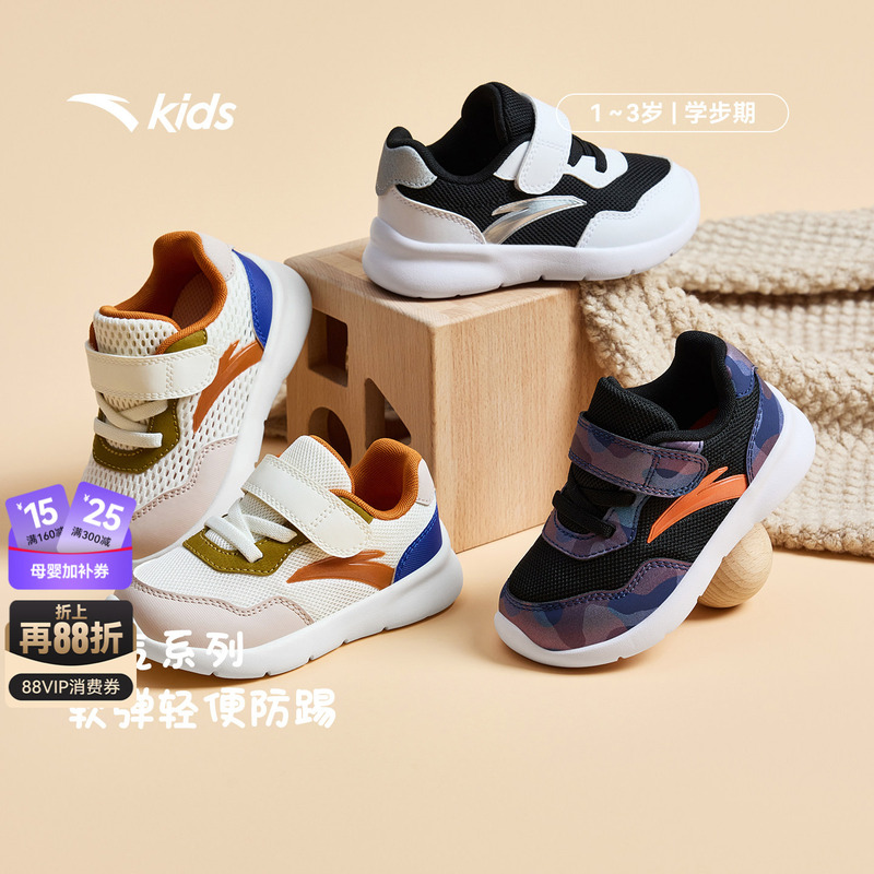 Anta Toddler Shoes, Infant Shoes, Soft-Soled Kindergarten Shoes for Boys and Girls, Kidsren's Autum Breathable Mesh Sneakers