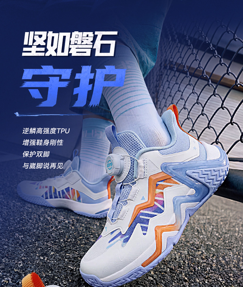 安踏儿童逆鳞｜篮球鞋男童2026秋季新款实战专业强支撑运动鞋官方 — 5