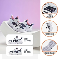 【Ветропродажная секретная сеть】 Anta White/New Ink Blue/Yan Pink-2