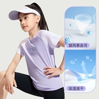 【Speed ​​Dry Blocking Print】 Конденсированный фиолетовый-4