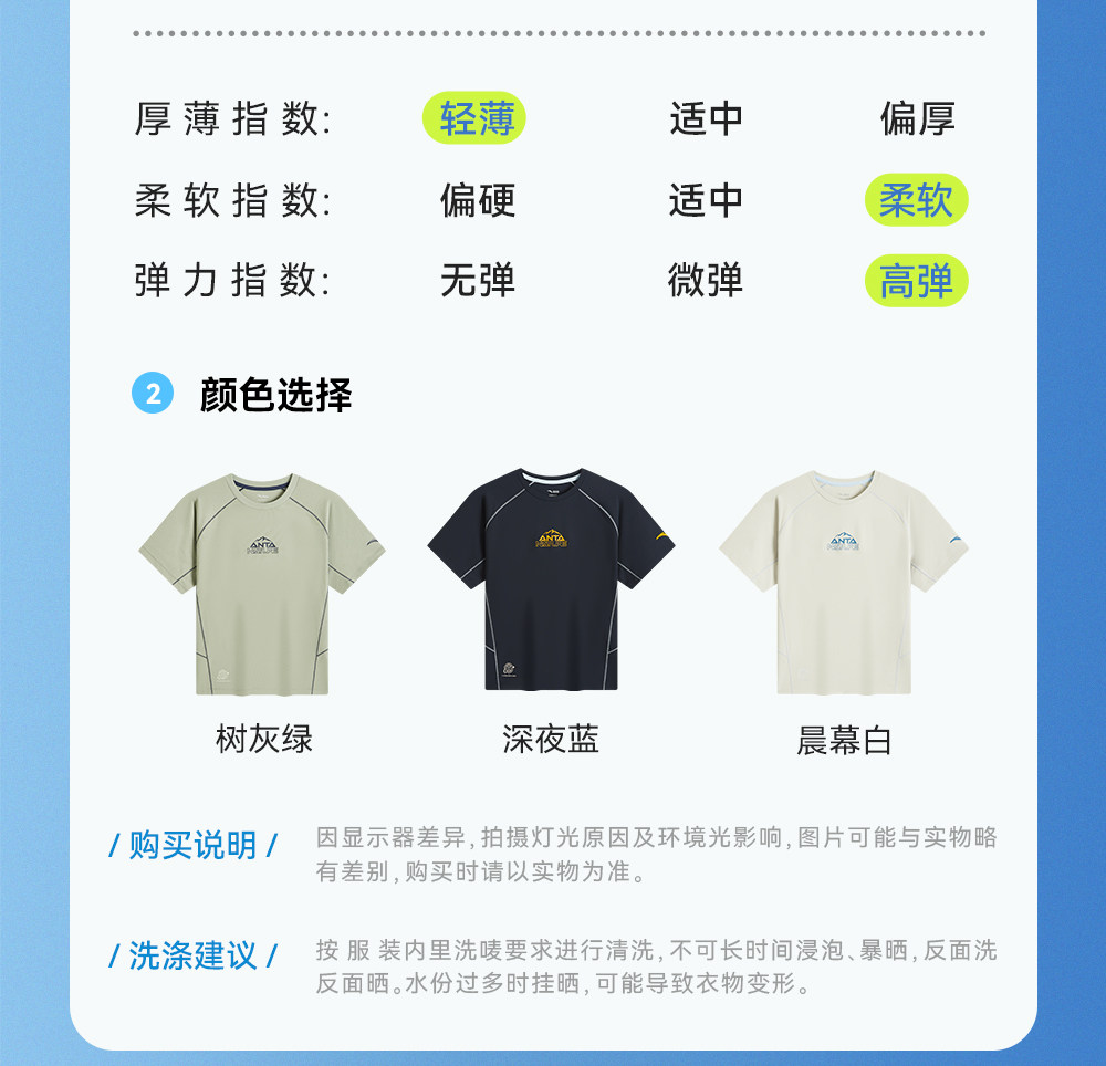 好洗T-PRO安踏儿童T恤男童夏日运动速干短袖2026新款户外透气短T — 23
