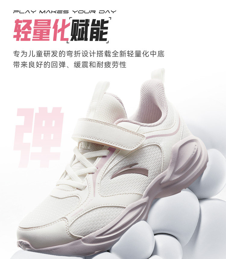 安踏童鞋女童鞋子2026早秋新款女大童跑鞋鞋子女童运动鞋软底鞋子 — 4