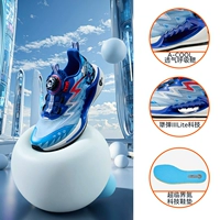 【Мальчик】 Водопад Blue/Original Blue-7