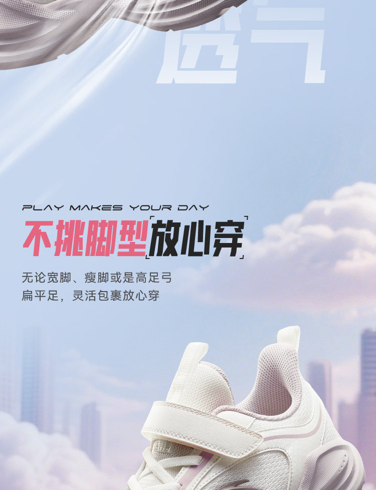 安踏童鞋女童鞋子2026早秋新款女大童跑鞋鞋子女童运动鞋软底鞋子 — 8