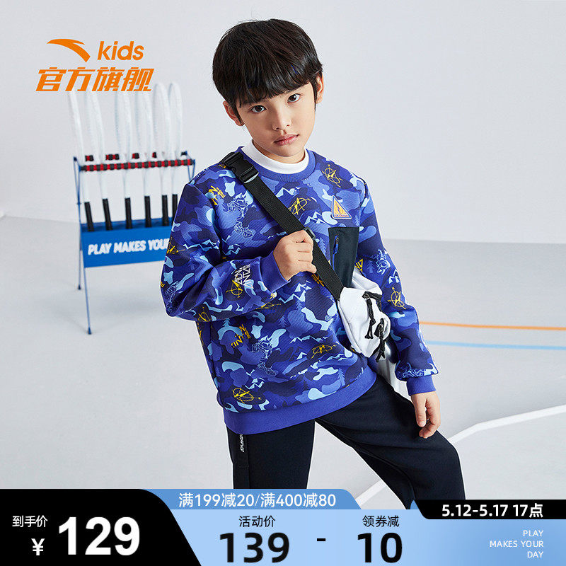 Anteater for children's necropolis boy clothes 2022 spring new trend printed round collar thick cotton T outdoor sports hooded sweatshirt