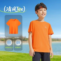 【Быстрая сушка и легко удалить грязь】 Ярко-апельсин-9