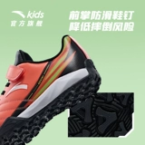 Детские бутсы, футбольные туфли, спортивная спортивная обувь, с шипами, подходит для подростков