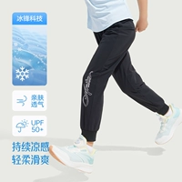 Средство от комаров, базовые штаны