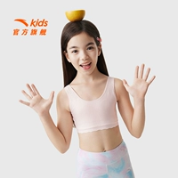 Розовый, антибактериальный, 8-11 лет