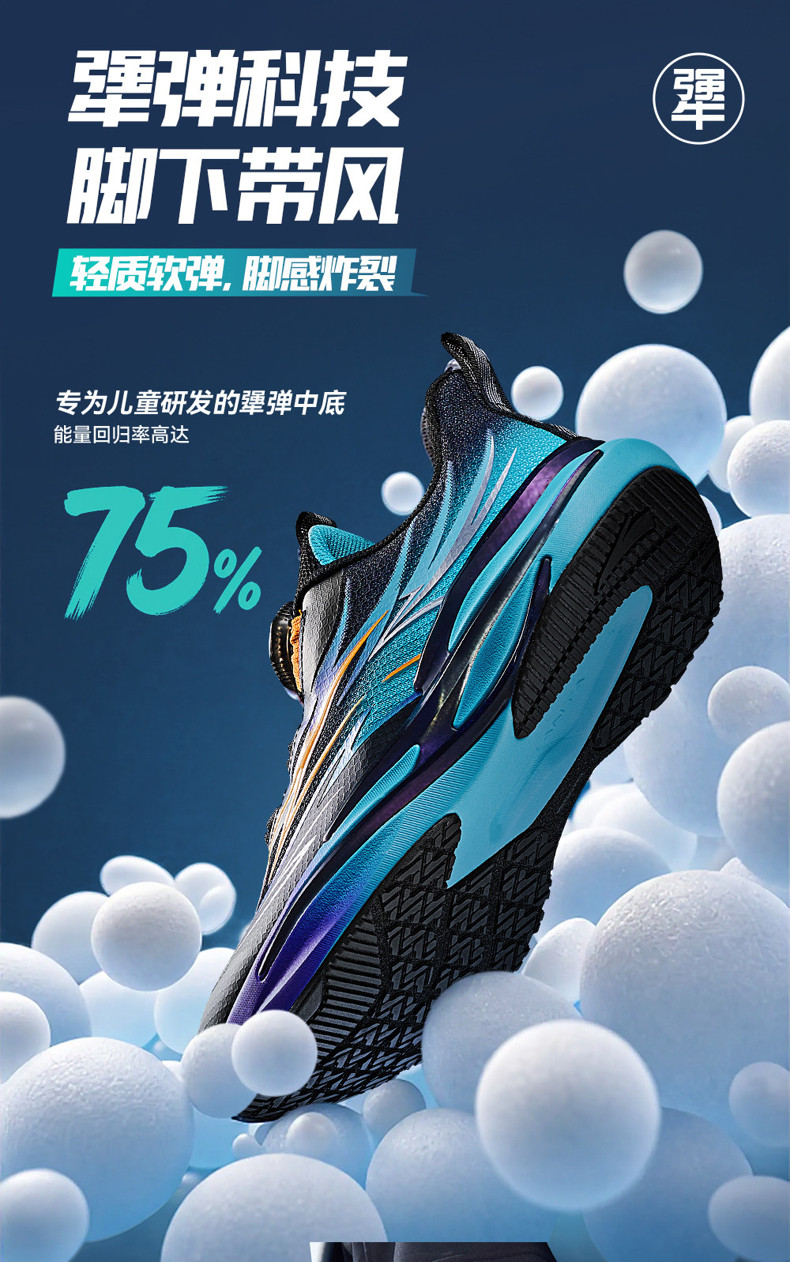 赤焰|安踏跑鞋2026秋季新款运动鞋童鞋男女童跑步鞋子潮酷青少年 — 4